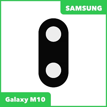 Стекло задней камеры для Samsung M105 Galaxy M10 (без рамки) (черный)